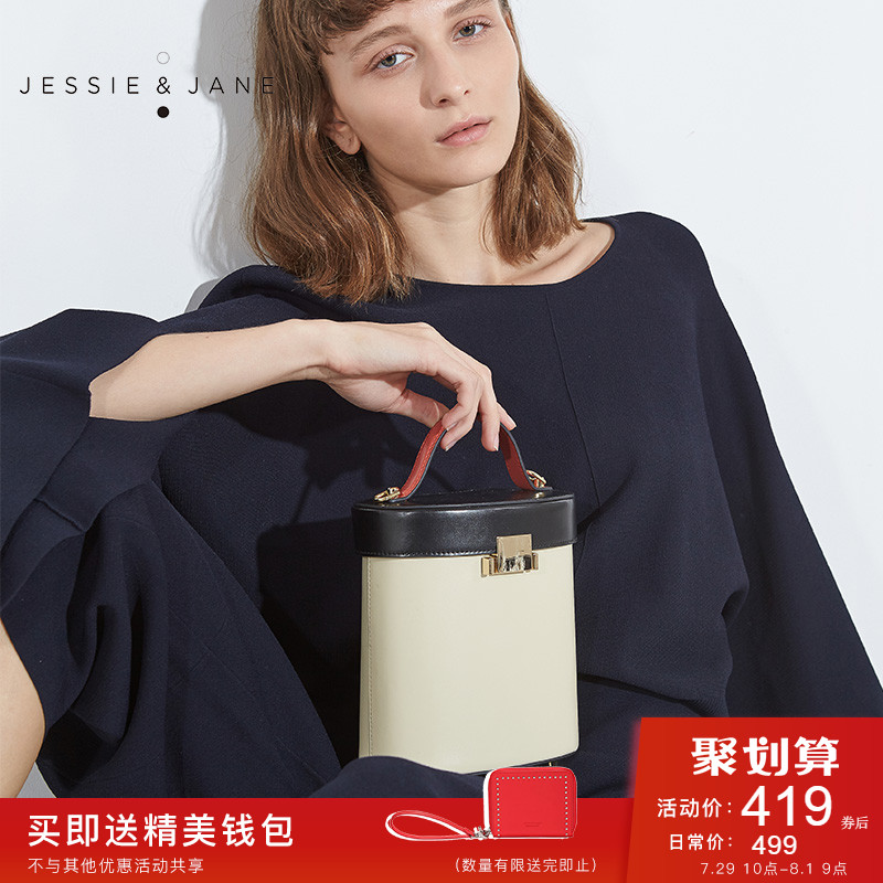 JESSIE&JANE 18ÄêÇﶬпî¸öÐÔʱÉÐײɫ´óÈÝÁ¿µ¥¼çб¿æË®Í°°ü2496