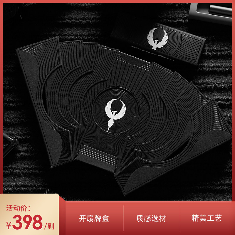 黑凤凰 系列收藏花切魔术单车扑克牌 luna moon月神后续