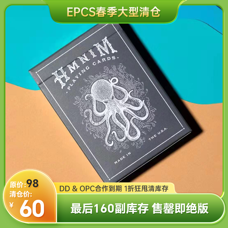 【EPCS扑克】美国进口HMNIM章鱼V2 DD出品花切花式收藏魔术扑克牌-封面