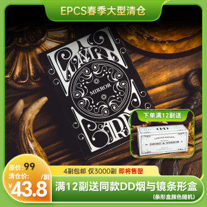 【EPCS】美国进口DD烟与镜v2复刻版S&M X花切纸牌收藏经典扑克