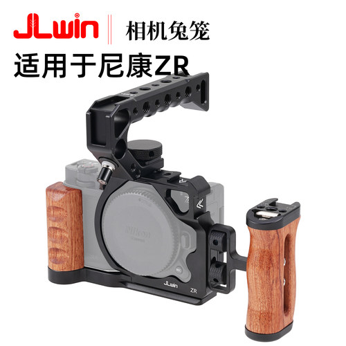 适用于尼康ZR相机兔笼