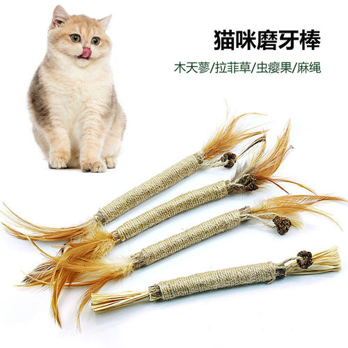 跨境爆款推荐木天蓼猫薄荷玩具猫咪啃咬磨牙棒拉菲草虫瘿果洁齿棒