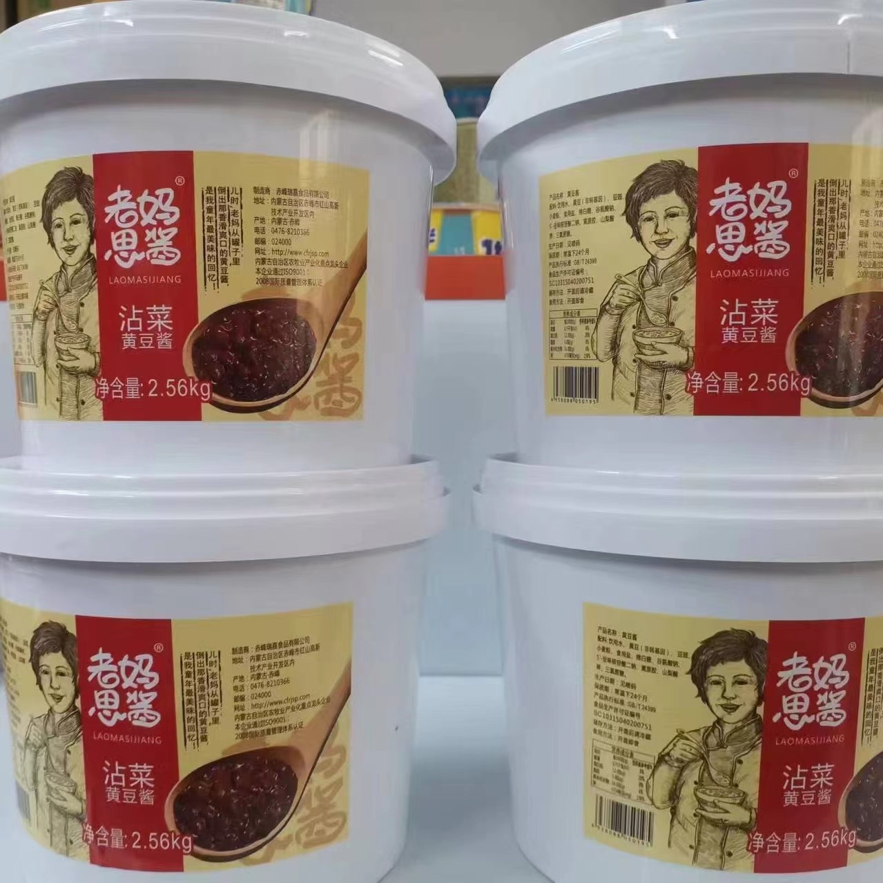 赤峰甘心食品黄豆酱内蒙赤峰老妈思酱沾菜大酱东北黄豆酱,粮油调味/速食/干货/烘焙,豆瓣酱/豆酱/黄豆酱,淘宝优惠券,粉丝福利购,淘宝优惠卷