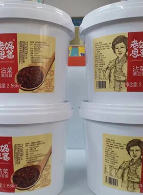 赤峰甘心食品黄豆酱内蒙赤峰老妈思酱沾菜大酱东北黄豆酱
