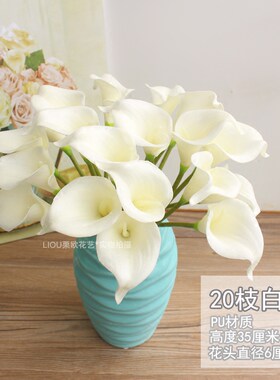 小号短枝白色马蹄莲仿真花