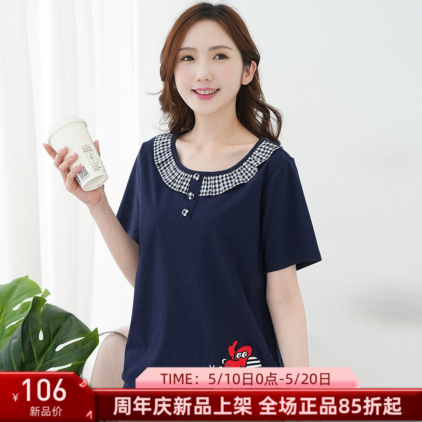 艾依琪格2026年新款短袖大码女胖mm圆领荷叶边套头上衣胖妹妹夏装