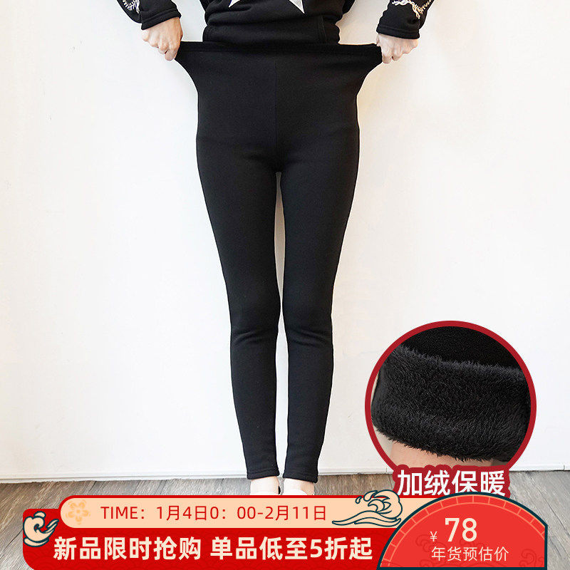 艾依琪格胖mm女加大码松紧腰弹力加绒小脚裤子胖妹妹冬打底裤外穿,女装/女士精品,大码棉服,淘宝优惠券,粉丝福利购,淘宝优惠卷