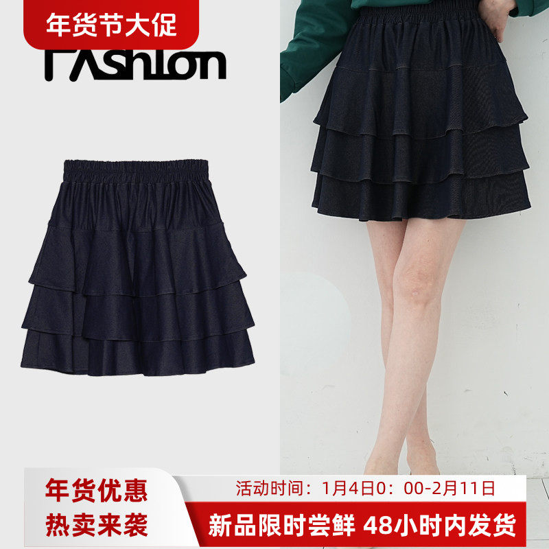 艾依琪格大码半身裙女冬2025新款胖mm松紧腰牛仔蛋糕裙自带安全裤,女装/女士精品,大码半身裙,淘宝优惠券,粉丝福利购,淘宝优惠卷