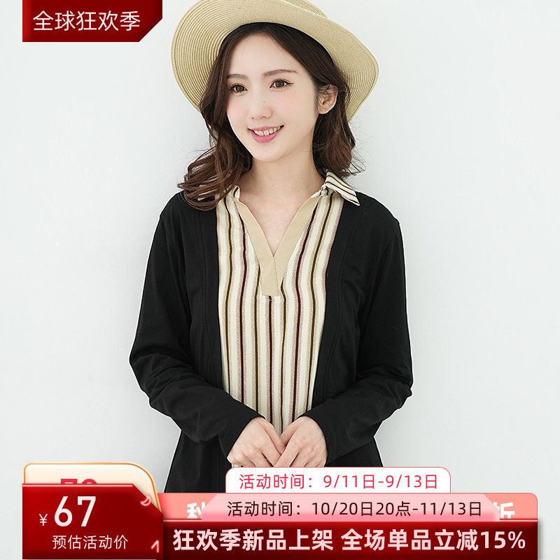 艾依琪格胖mm特大码减龄上衣气质翻领条纹假两件长袖26胖妹妹秋装