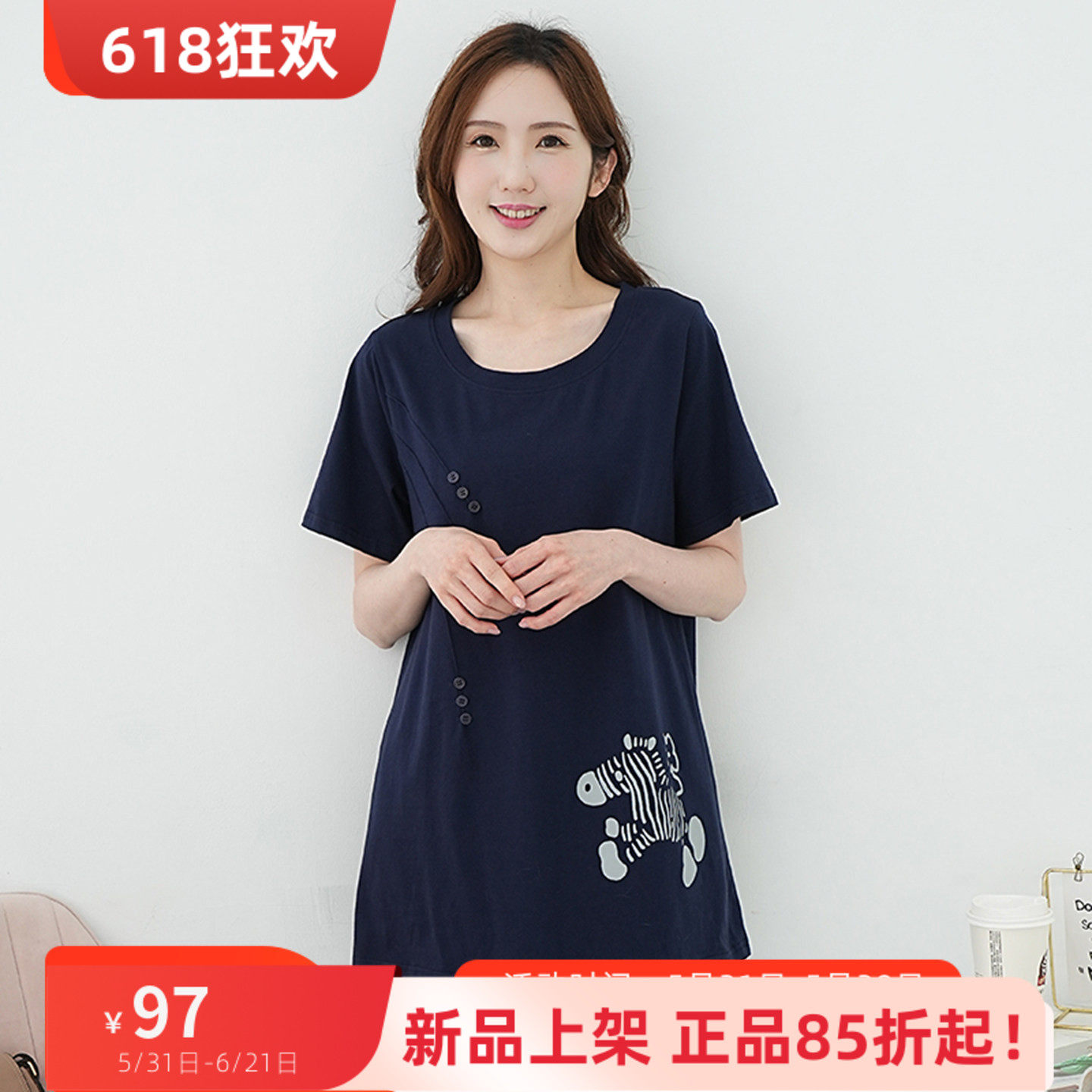 艾依琪格女装胖mm大码显瘦圆领印花中长款上衣2026胖妹妹短袖T恤