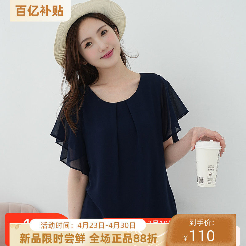 艾依琪格2026大码女装上衣胖mm气质荷叶袖显瘦夏装胖妹妹雪纺短袖