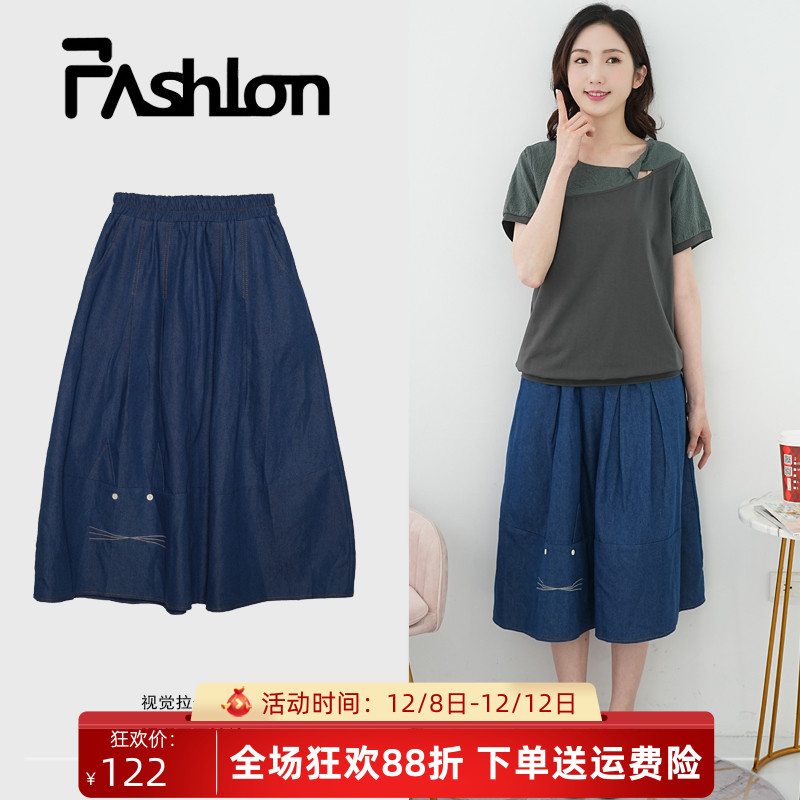 显瘦大裙摆口袋长裙胖妹妹半身裙