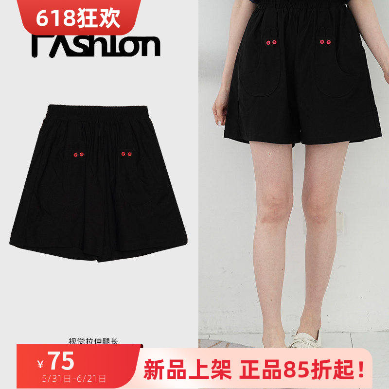 艾依琪格2025夏裤子大码女胖mm凉感韩版拼接口袋阔腿裤胖妹妹短裤