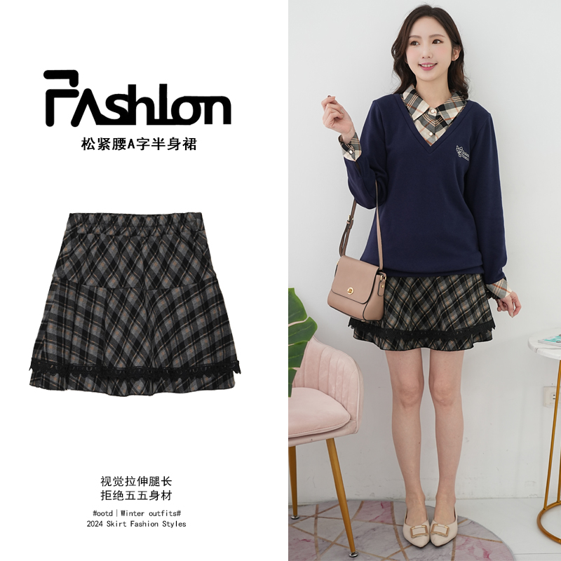 大码韩系复古学院风格半身裙