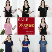 短袖 39元 上衣售完即止 女装 胖mm显瘦夏季 年终清仓断码 捡漏2025大码