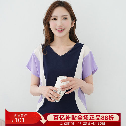 胖mm气质V领拼接短袖上衣
