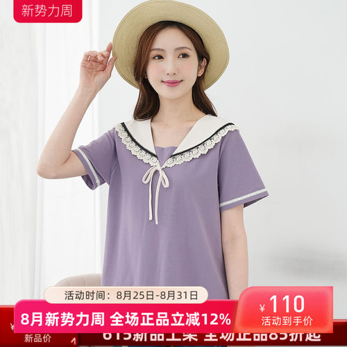 胖mm气质蕾丝边娃娃领系带上衣