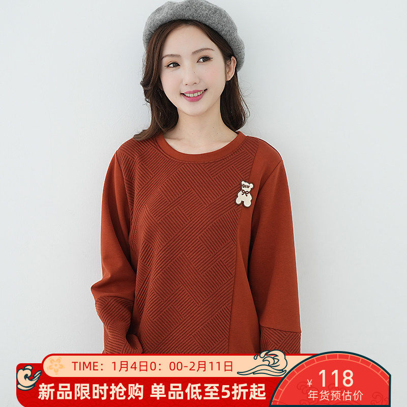 艾依琪格2025上衣大码胖mm显瘦圆领小熊贴布长袖胖妹妹冬装新款,女装/女士精品,T恤,淘宝优惠券,粉丝福利购,淘宝优惠卷