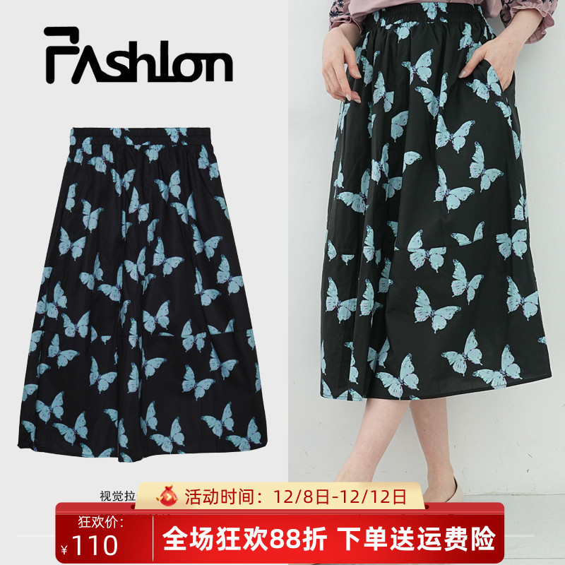 胖mm松紧腰大裙摆长裙胖妹妹裙子