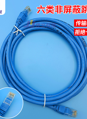 成品网线SIEMON六类RJ45非屏蔽千兆网络跳线蓝色3米电脑宽带连接