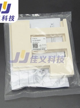 UJF-3042Mkll废墨海棉墨栈墨垫UJF-6042Mkll海绵（2个装）A105751