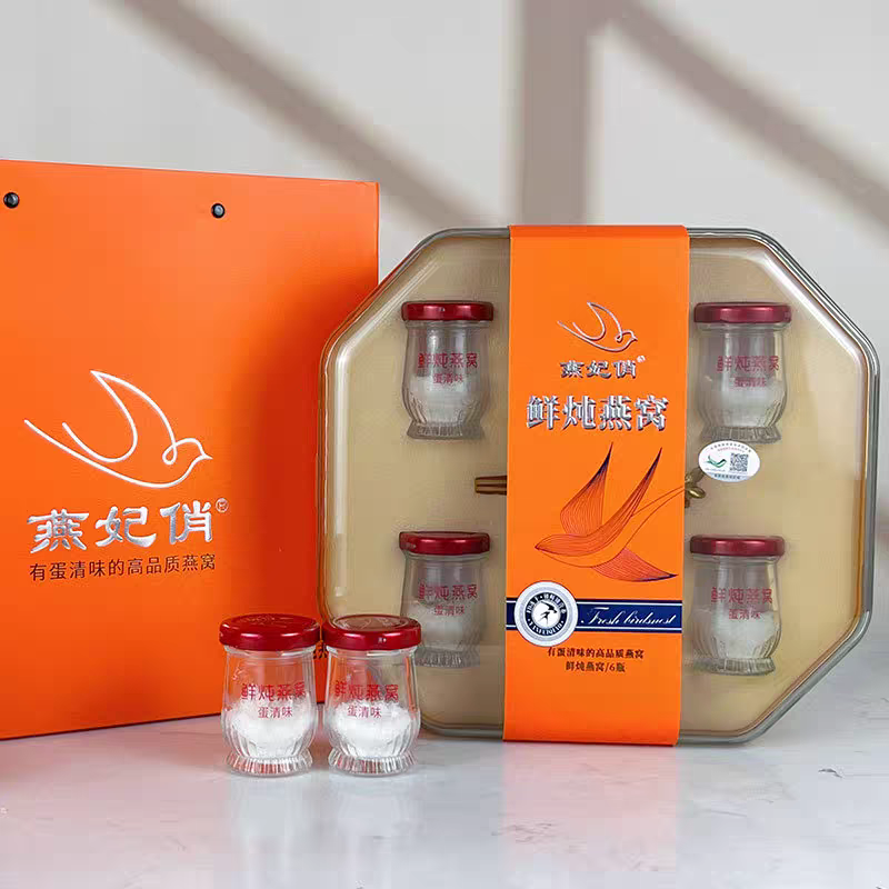 鲜炖燕窝即食燕窝鲜泡燕窝礼盒高端送礼  冻干即冲即泡顺丰包邮