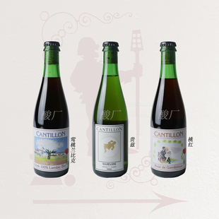 酸厂|康帝雍CANTILLON 贵兹/莺桃/桃红 兰比克精酿啤酒 375mL小瓶