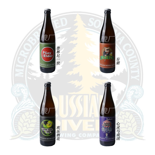 美国精酿啤酒俄罗斯河ipa