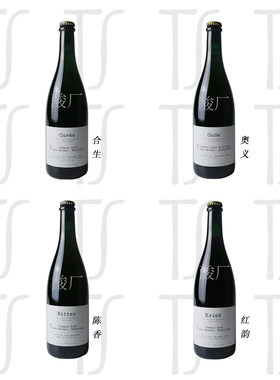 荷兰汤米杰夫精酿啤酒限量