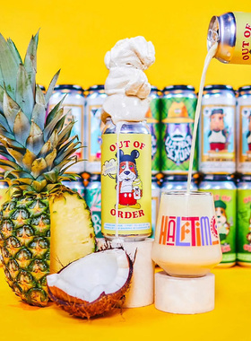 艾尔复兴RAR 无序毕业出道/不速之客/怪蜀黍/滑板手册 酒杯 果泥