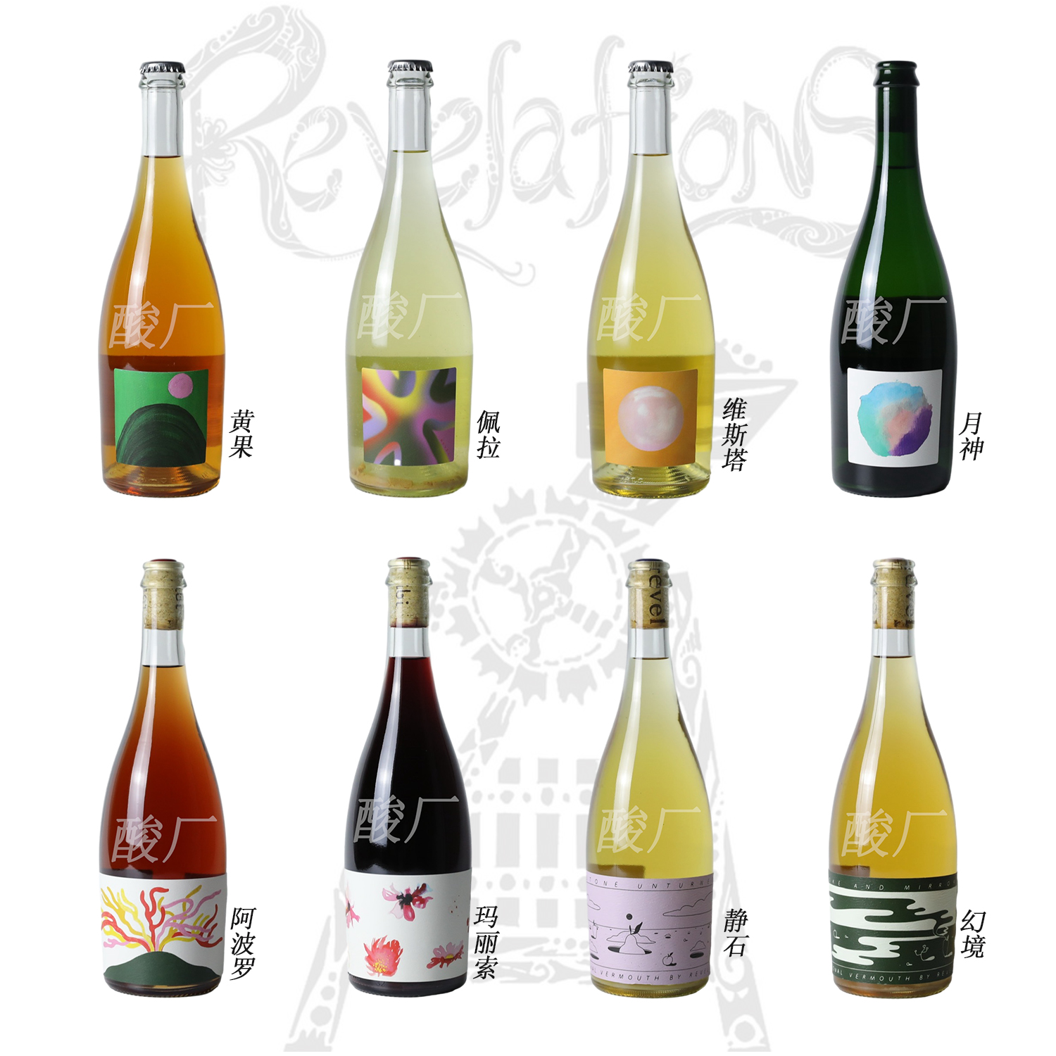 加拿大精酿啤酒欢饮苹果酒新款