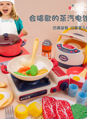 仿真电饭煲礼物厨房玩具