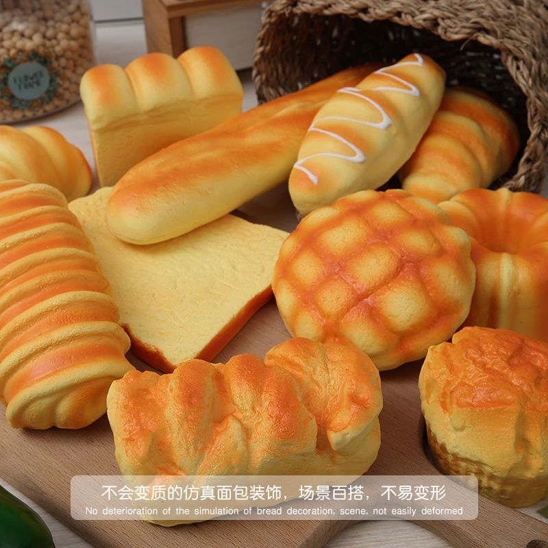 过家家仿真面包解压发泄捏捏乐减压神器慢回弹假食物摄影道具模型