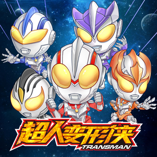 奥特超人公仔玩具钢铁奇趣变形人偶扭蛋Q版噢特曼蛋男孩儿童正版