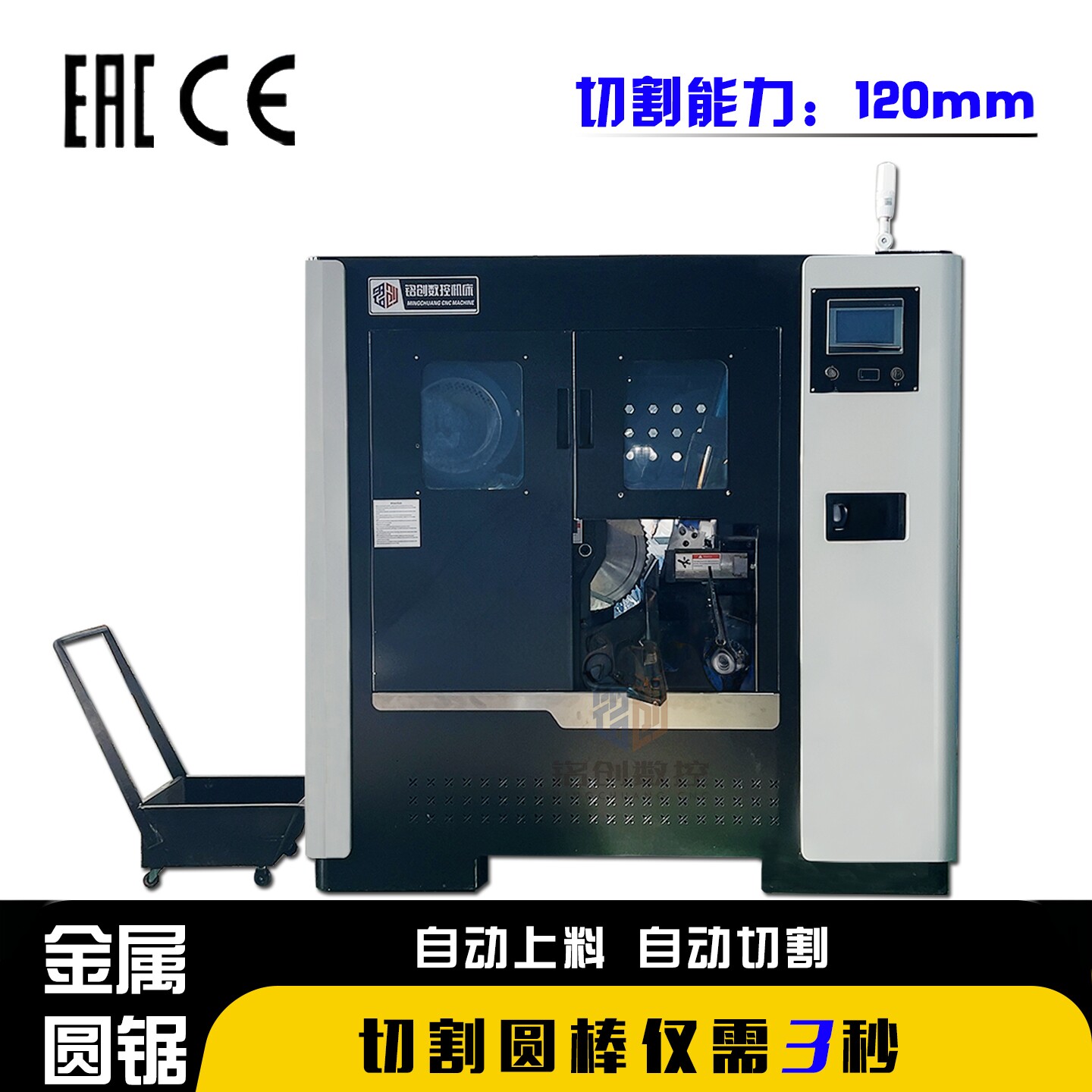 厂家直销高速金属圆锯机G100全自动伺服进刀圆管切割机高精无毛刺