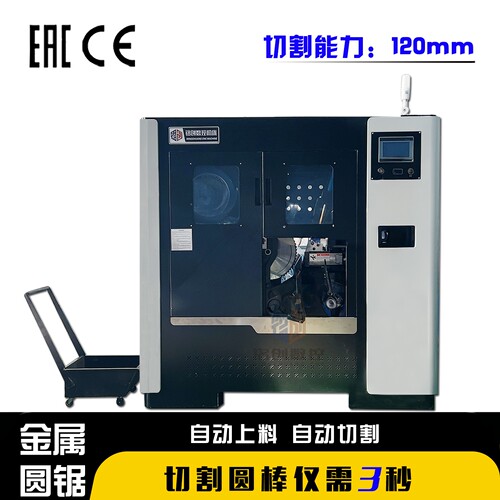 源头工厂全自动圆锯机伺服送料