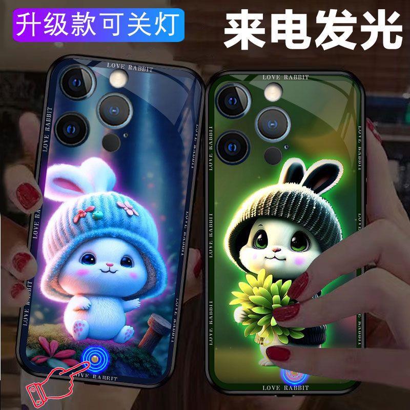 适用于苹果手机15promax 苹果13mini声控来电闪钢化玻璃壳 iphone14可爱萌兔12pro 16来电发光闪