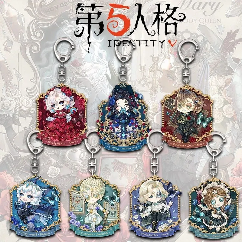 第五人格游戏周边钥匙扣红夫人园丁卡通创意书包挂件小装饰