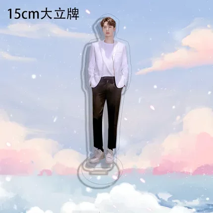 周边车内摆件王一博桌面亚克力礼物双面肖战同学包邮立牌朋友收藏