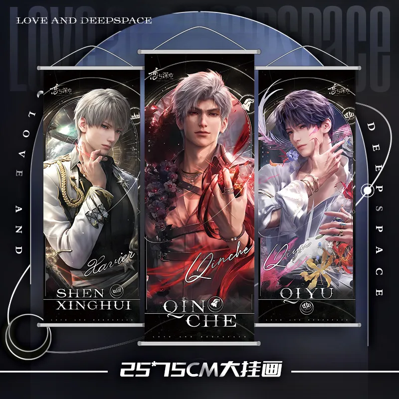 恋与深空动漫游戏挂画布画装饰画沈星回黎深祁煜周边卷轴