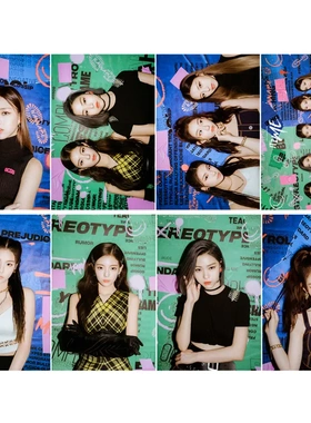 海报相纸IT\'z ME回归专辑IT\'z ICY海报