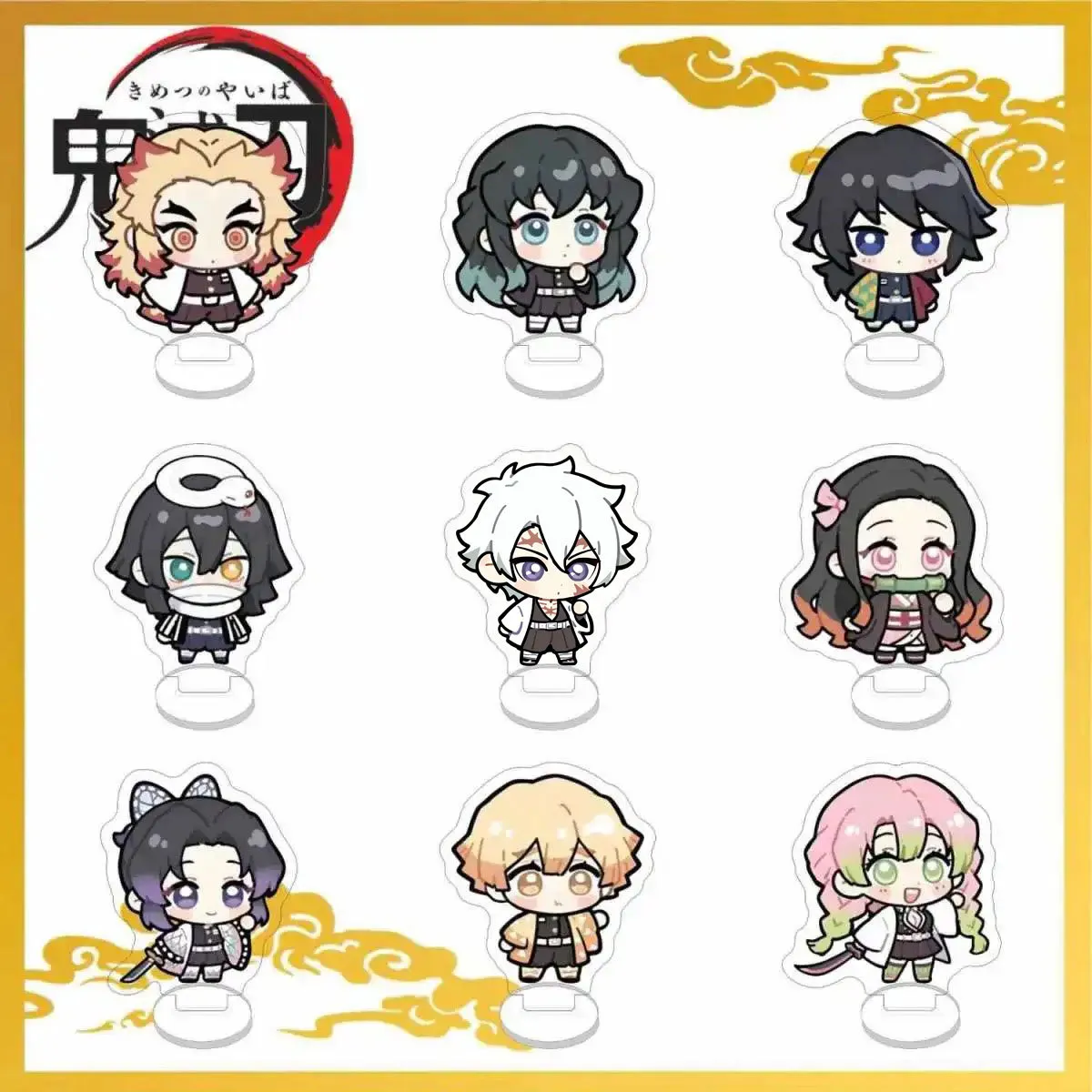 鬼灭之刃周边立牌摆件我妻善逸炭治郎祢豆子时透无一郎九柱高颜值