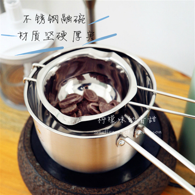 304不锈钢巧克力融碗 黄油融碗 隔水融化熔碗 烘焙DIY手工工具