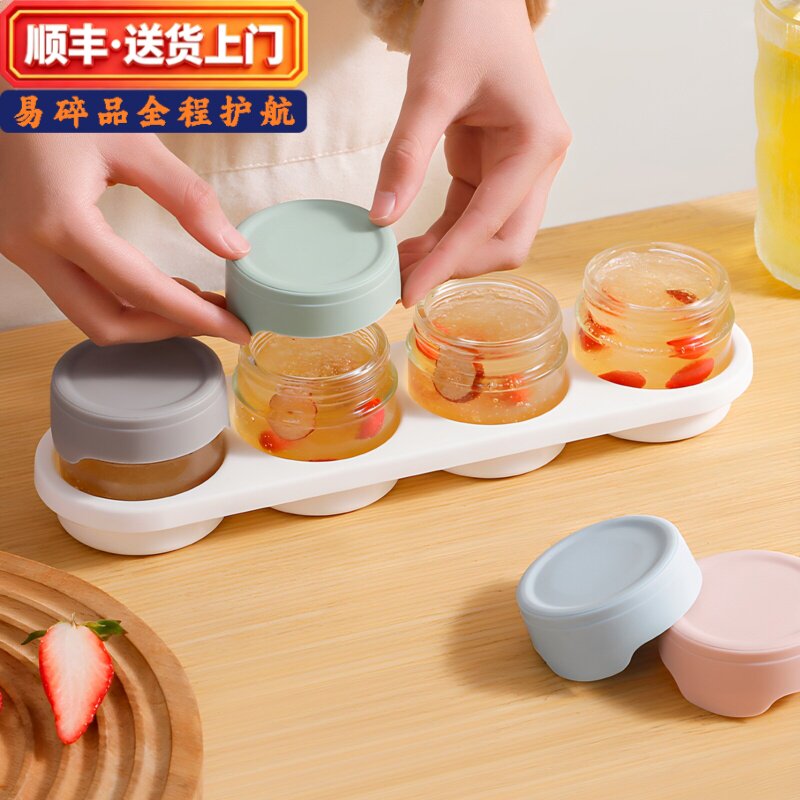 顺丰燕窝奶昔分装保鲜盒带底座耐高温可蒸煮玻璃储物罐密封罐套装