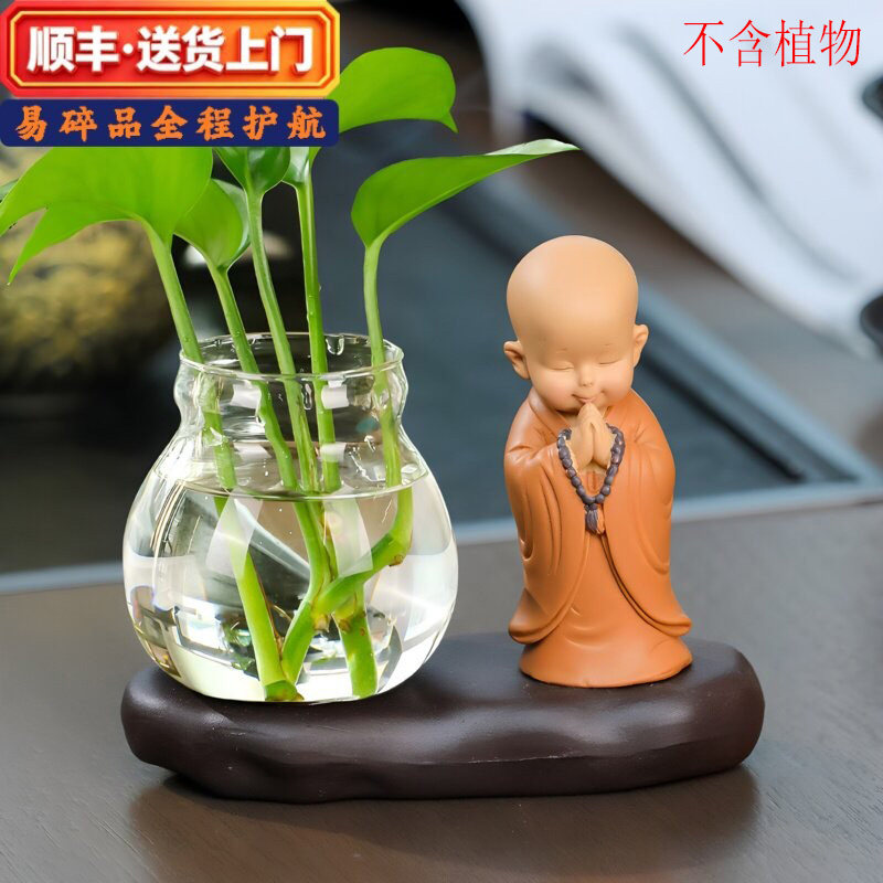 顺丰和尚家居桌面摆件茶桌水养绿萝花瓶植物水培小和尚花器花