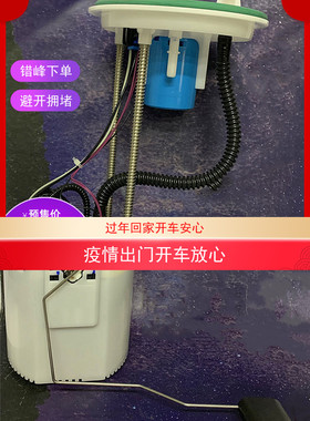 FL3Z9H307N适用于14后猛禽F-150燃油泵总成3.5L包邮P77113M