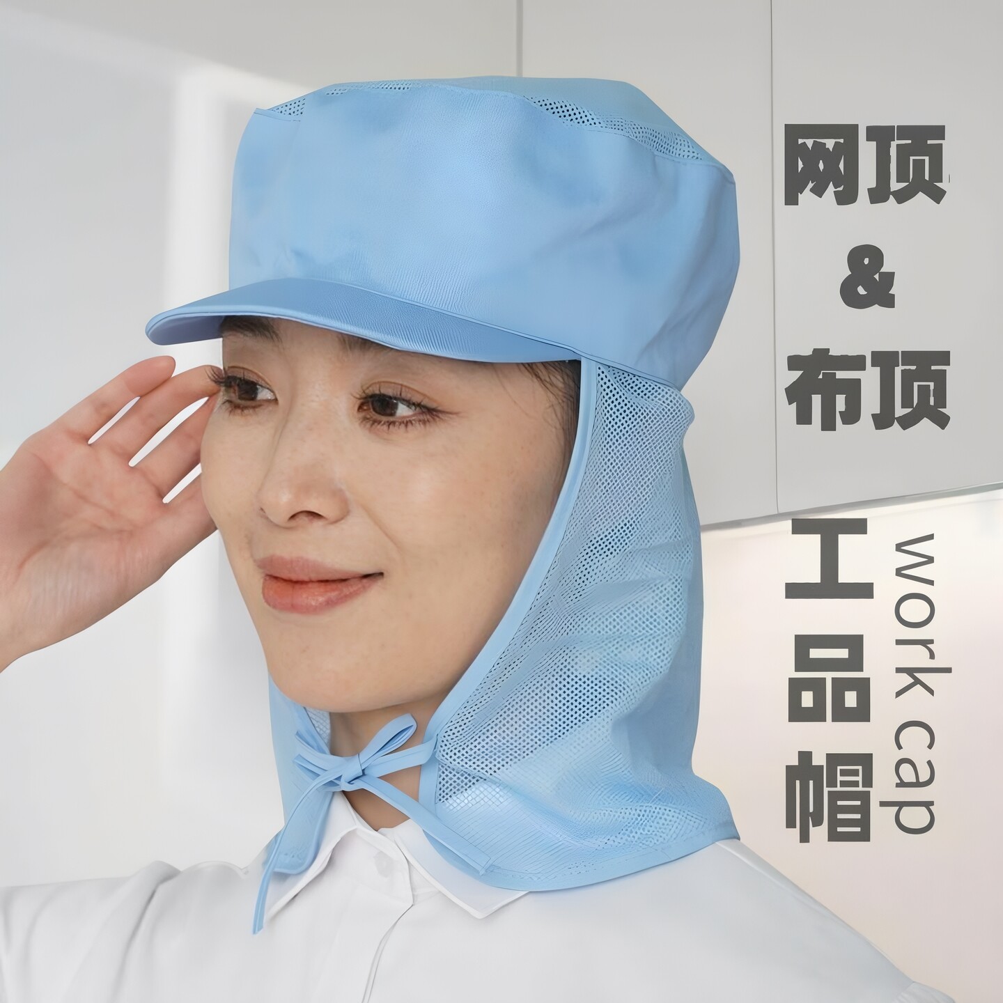食品厂专用无尘防掉发帽图片