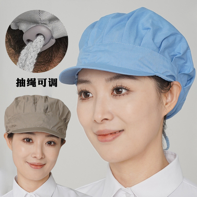 男女包头发车间工作帽子透气食品防尘厨师厂帽卫生厚款工帽调节绳