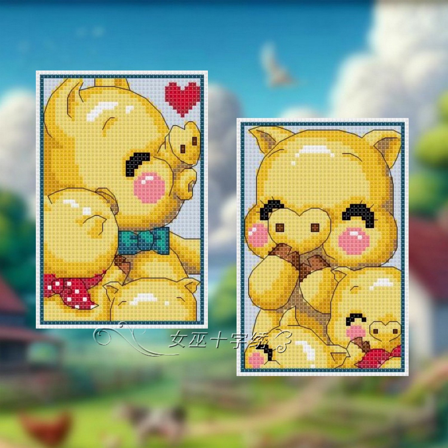 十字绣卡套可爱幸福小猪猪