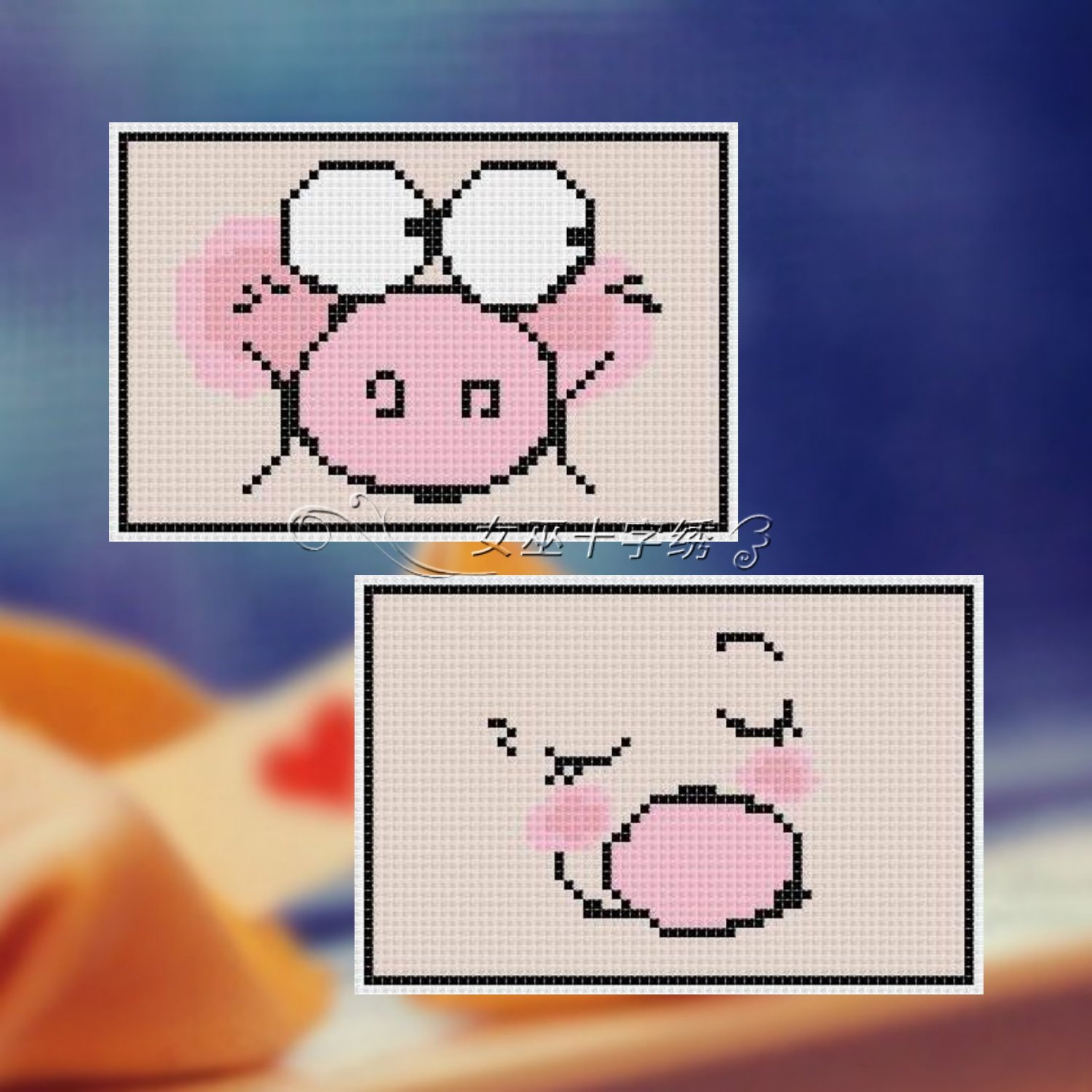 十字绣卡套卡通可爱小猪猪